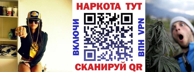 Купить закладку Заречный Канабис  Мефедрон  Кокаин  кракен как войти  Гашиш 