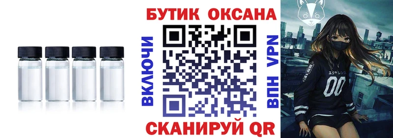 Бутират оксибутират  закладки  Заречный 