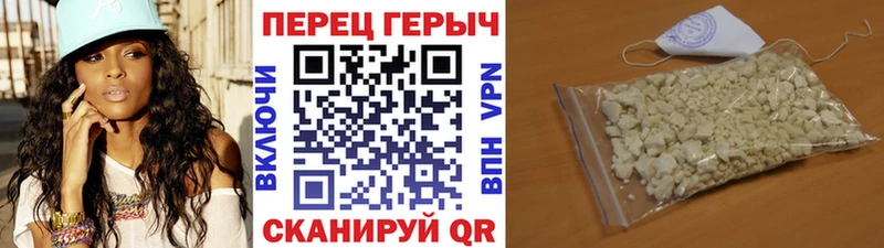 ГЕРОИН Афган Заречный