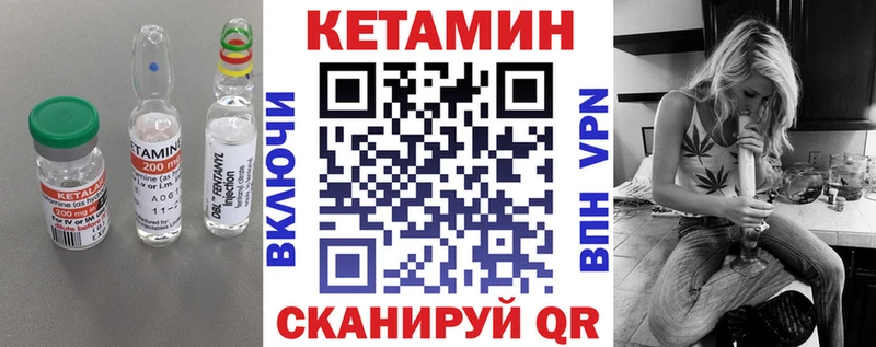 Кетамин ketamine  купить закладку  Заречный 