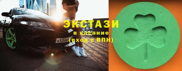 гашик Балахна