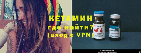 мяу мяу кристалл Белокуриха