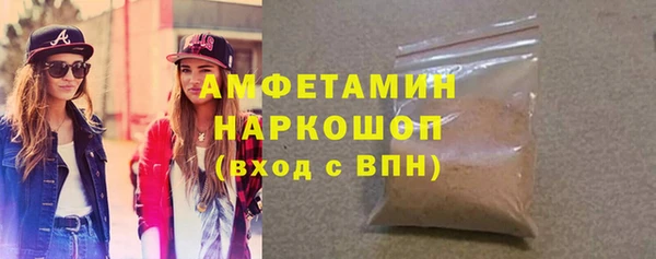 винт Беломорск