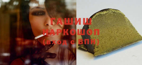гашик Балахна