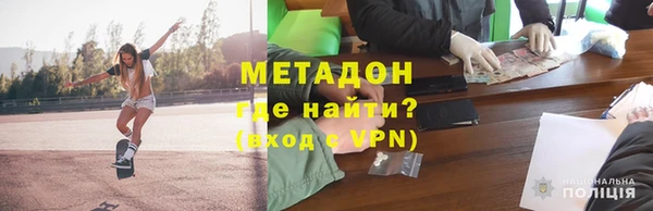 Альфа ПВП Балабаново