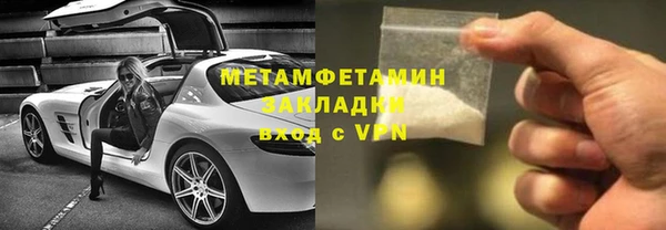 Альфа ПВП Балабаново