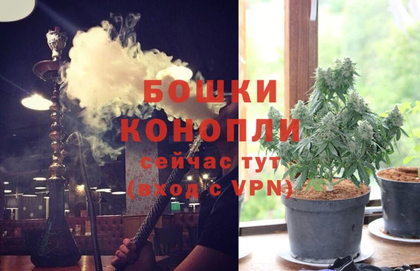 мяу мяу кристалл Белокуриха