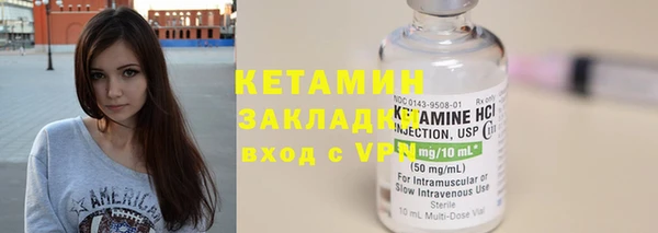 мяу мяу кристалл Белокуриха
