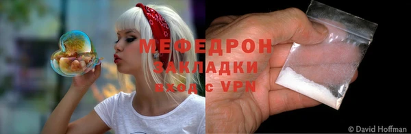 Альфа ПВП Балабаново