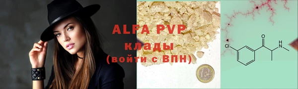 mdpv Баксан