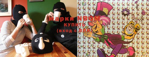 мяу мяу кристалл Белокуриха