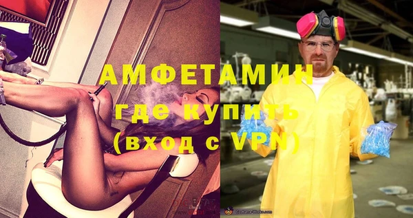 винт Беломорск