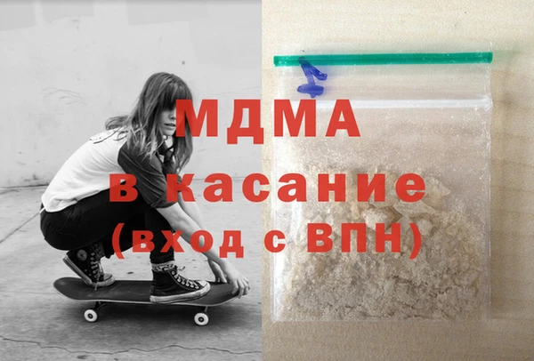 мяу мяу кристалл Белокуриха