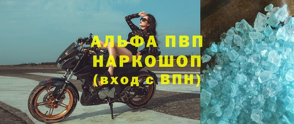 Альфа ПВП Балабаново