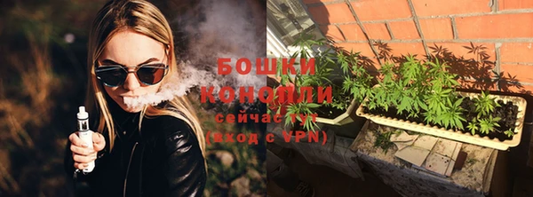 мяу мяу кристалл Белокуриха