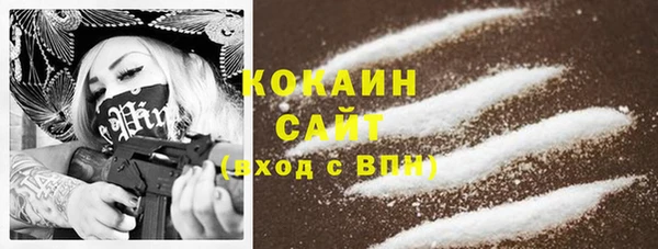 винт Беломорск