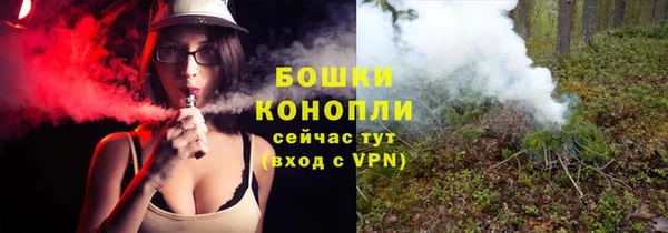 мяу мяу кристалл Белокуриха