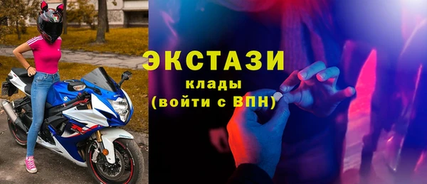 винт Беломорск