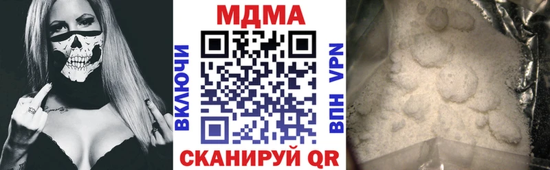 MDMA VHQ  hydra   Заречный 