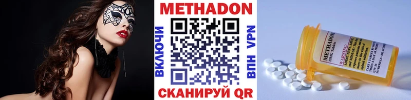 кракен tor  сколько стоит  Заречный  МЕТАДОН VHQ 