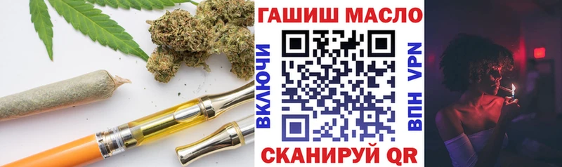 магазин продажи Заречный ТГК концентрат